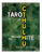 Kenneth Hite's Tarot of Cthulhu: Major Arcana